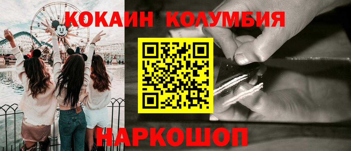 КОКАИН 99%  Вход с VPN  Карпинск  Cocaine 97% 