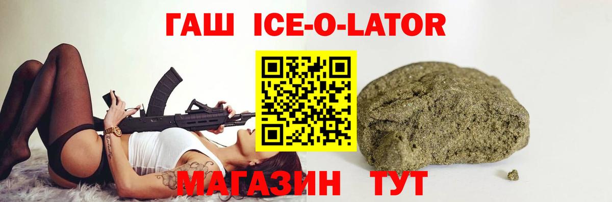 ГАШ AMNESIA HAZE Карпинск