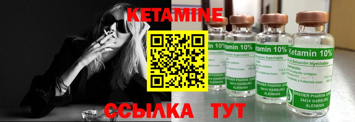 гидра ссылки  Кетамин VHQ  Вход с VPN  Карпинск  КЕТАМИН ketamine 
