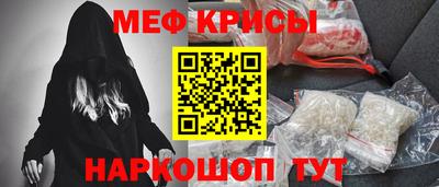 мет Бийск