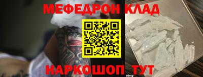 мет Бийск