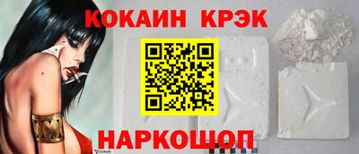 мет Бийск