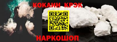 мет Бийск