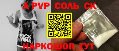 мет Бийск