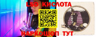 гашишное масло Беслан