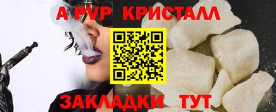 гашишное масло Беслан