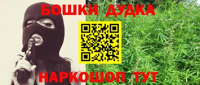 гашишное масло Беслан