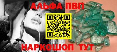 мет Бийск