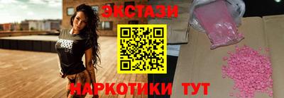 мет Бийск