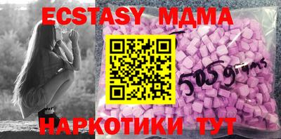 спайс Гуково