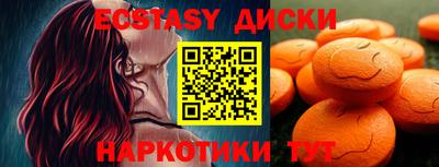 MDMA Premium VHQ Берёзовский