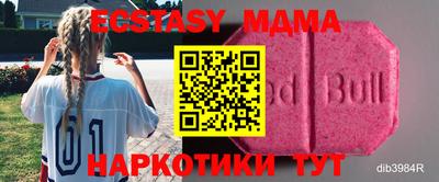 MDMA Premium VHQ Берёзовский