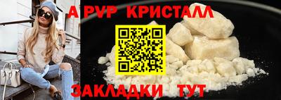 гашишное масло Беслан