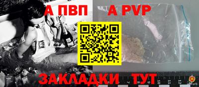 гашишное масло Беслан