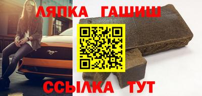 гашишное масло Беслан