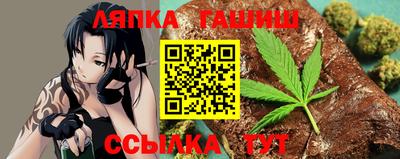 мет Бийск