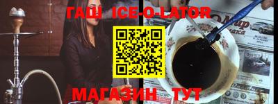 мет Бийск