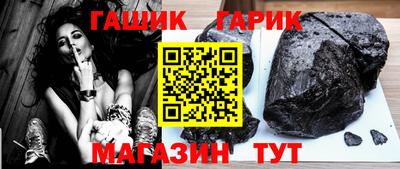 гашишное масло Беслан
