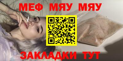 гашишное масло Беслан