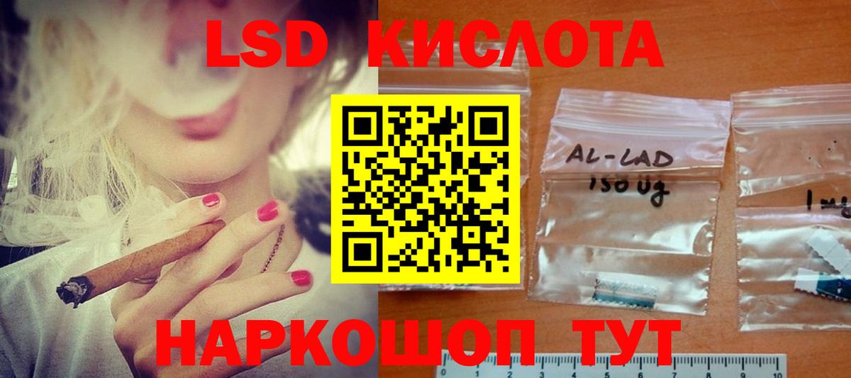 Лсд 25 экстази кислота  Лсд 25 экстази ecstasy  Вход с VPN  Карпинск 