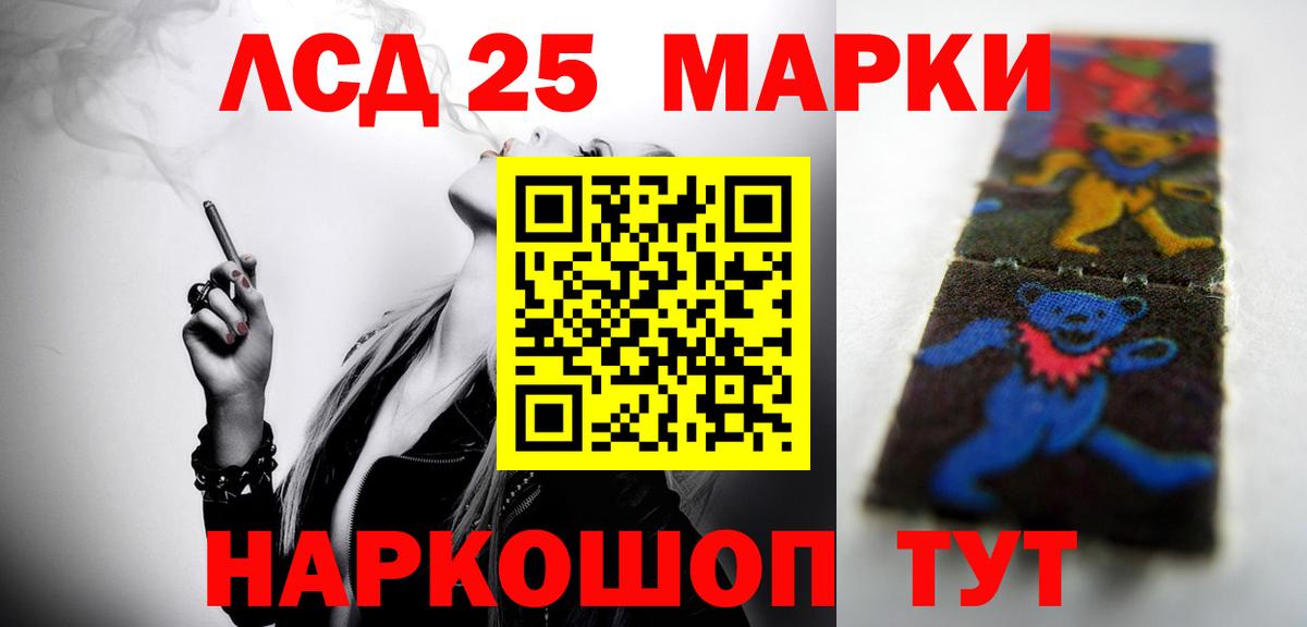 Лсд 25 экстази кислота Карпинск