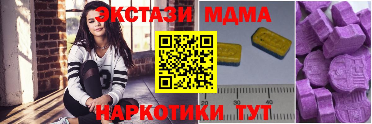 MDMA VHQ Карпинск