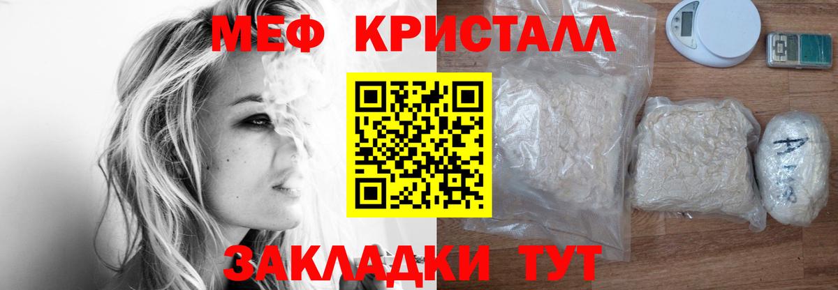Меф  Мефедрон  Карпинск  МЕФ VHQ  Вход с VPN  Мефедрон mephedrone 