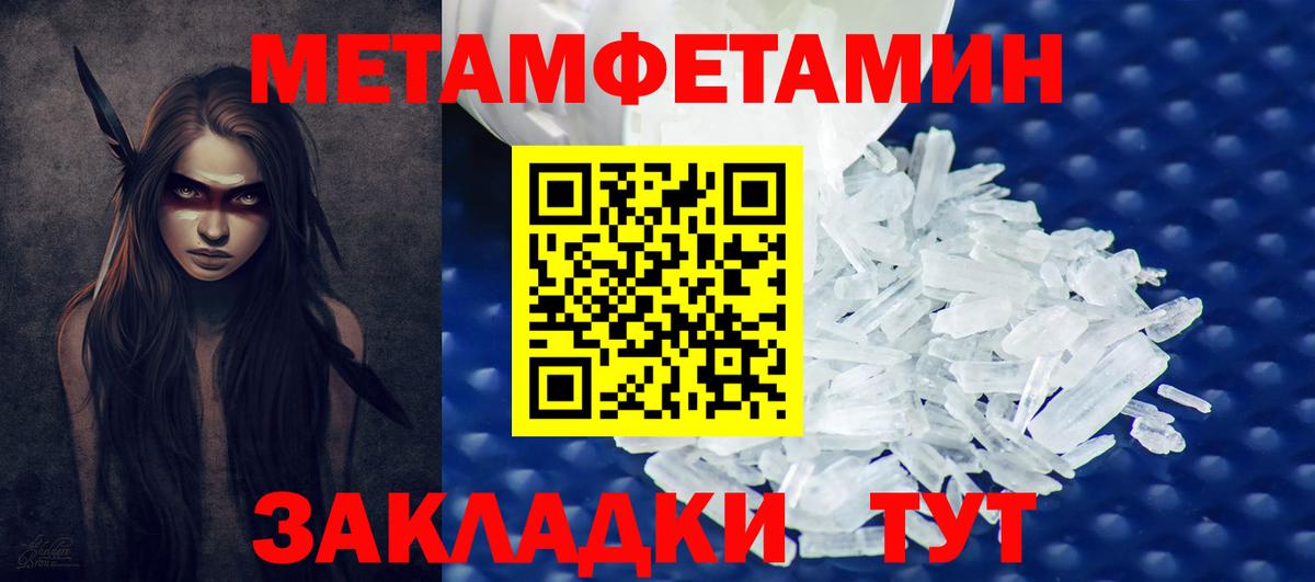 Карпинск  Первитин пудра  Вход с VPN 