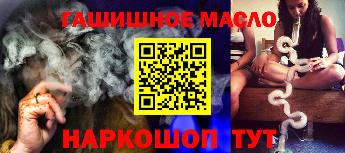 ТГК вейп с тгк Карпинск