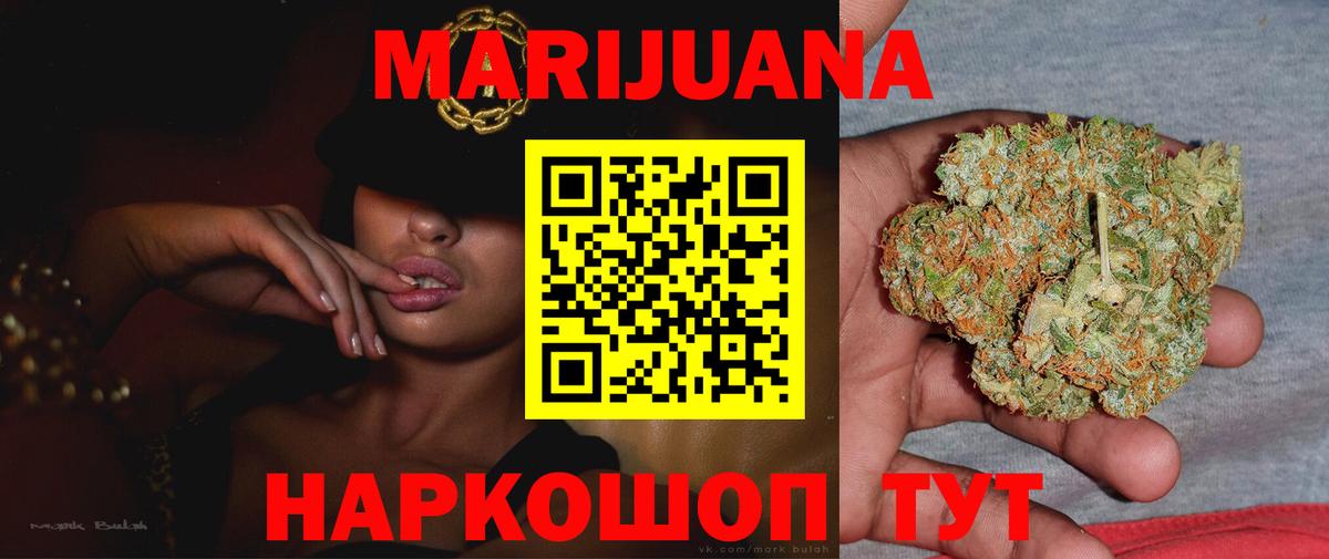Бошки марихуана THC 21% Карпинск
